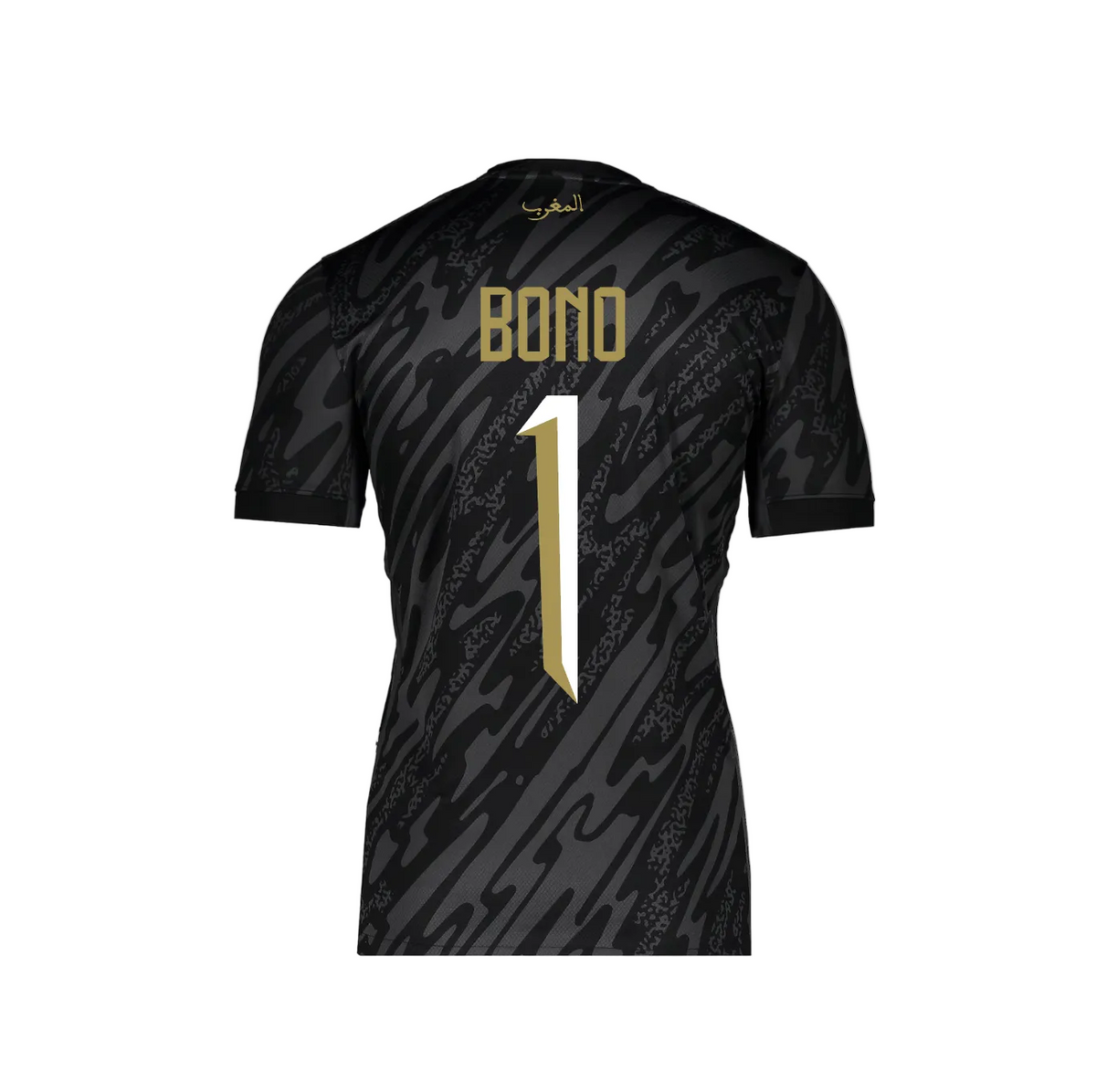Précommande - Maillot Bono N°1 DB x Nike