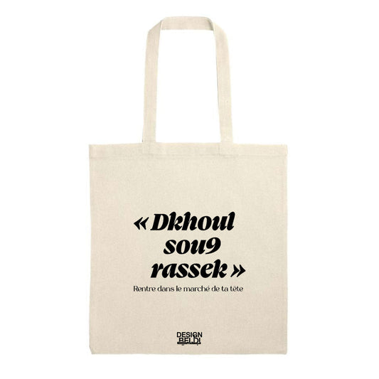 Tote bag proverbe darija - Design Beldi